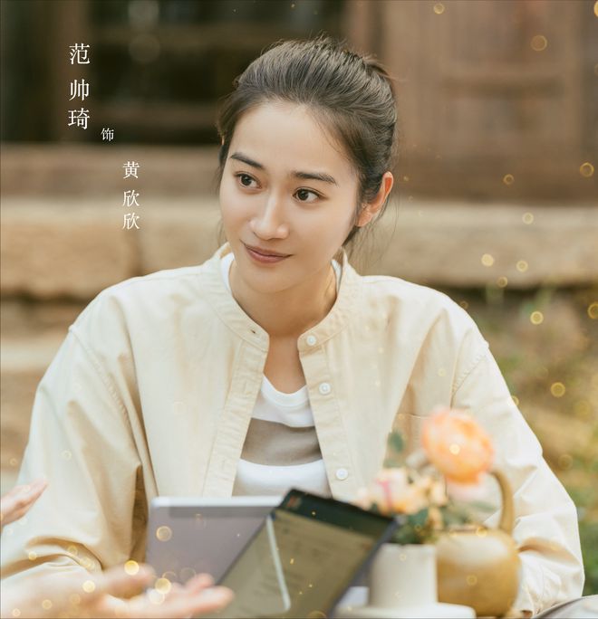 |ng28南宫相信品牌力量《百花杀》开机“南宫倩柔”范帅琦饰
